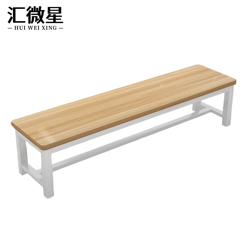 汇微星换鞋凳 长板凳1500*350*450mm个