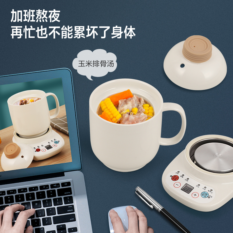 益多 养生壶智能多功能养生杯煮茶器陶瓷分体式电热水杯迷你电炖杯办公室宿舍烧水杯炖汤煮粥小型煎药壶0.7L