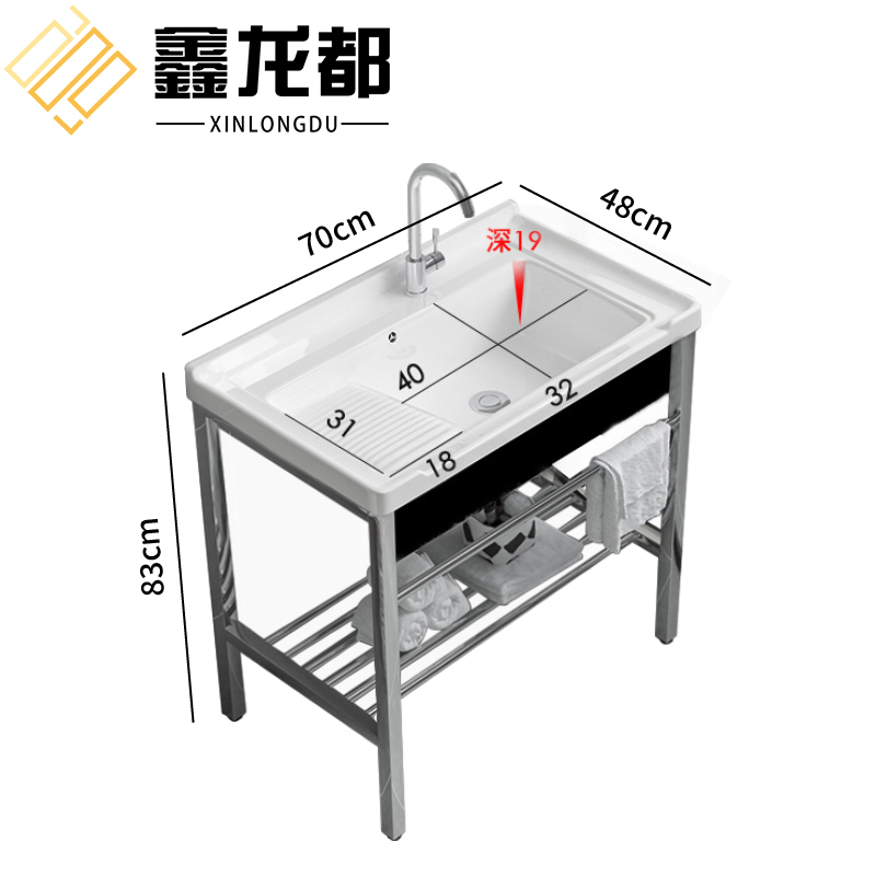 鑫龙都洗手台 洗脸盆70cm台