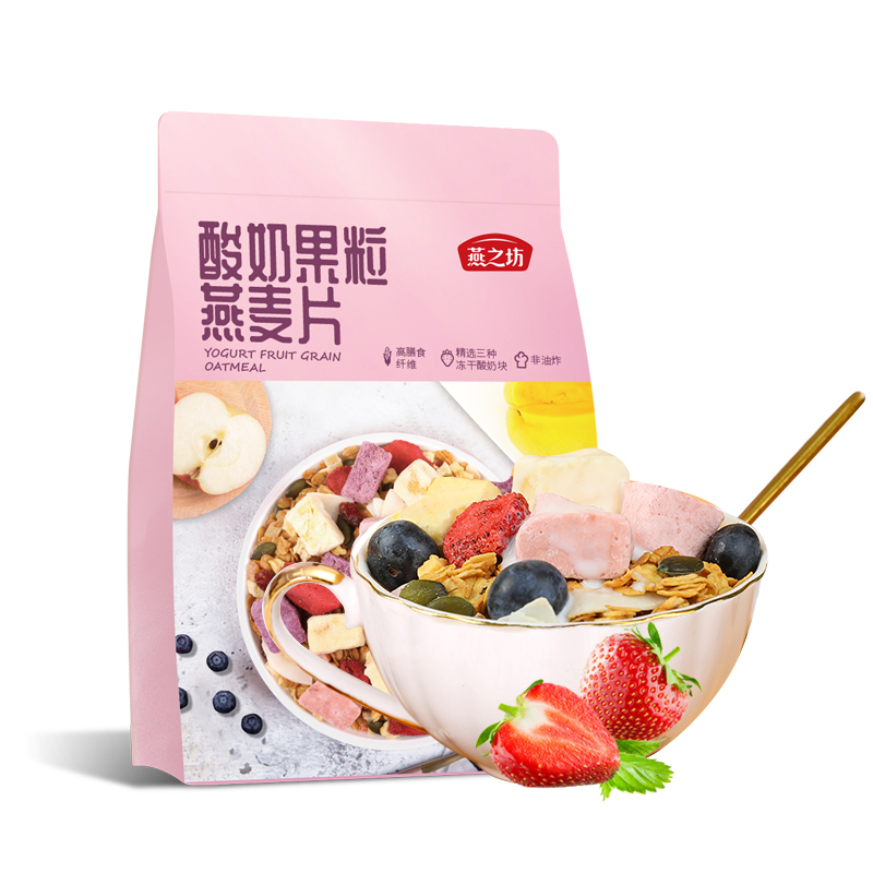 燕之坊酸奶果粒麦片400g早餐冲饮即食营养燕麦片代餐懒人食品饱腹袋装