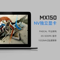 Hasee/神舟战神 X5-CP5D1（ Intel i5 8250U 1TB HDD15.6英寸轻薄本笔记本电脑 ）