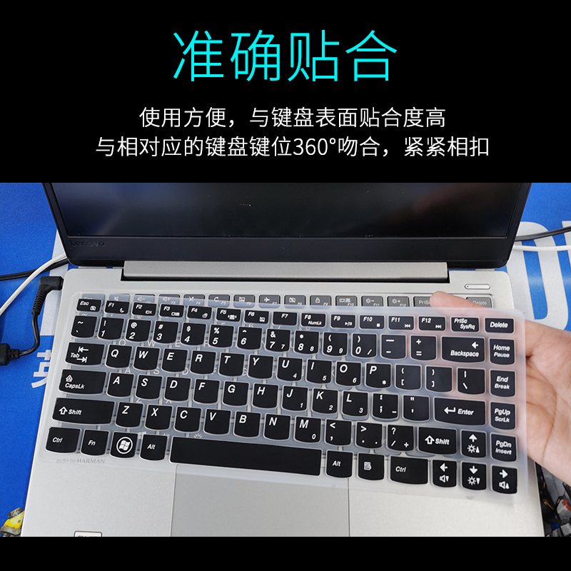 联想g470g475g485y470笔记本键盘保护膜b470b470eb475b480电脑电脑贴膜按键防尘套凹凸|全透明
