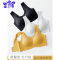 Ideaminionesize2.0无尺码泰国乳胶内衣女背心式文胸小胸聚拢运动睡眠胸罩袜子