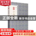 图解山海经