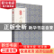 正版 图解山海经 刘向,刘歆编 黄山书社 9787546153056 书籍