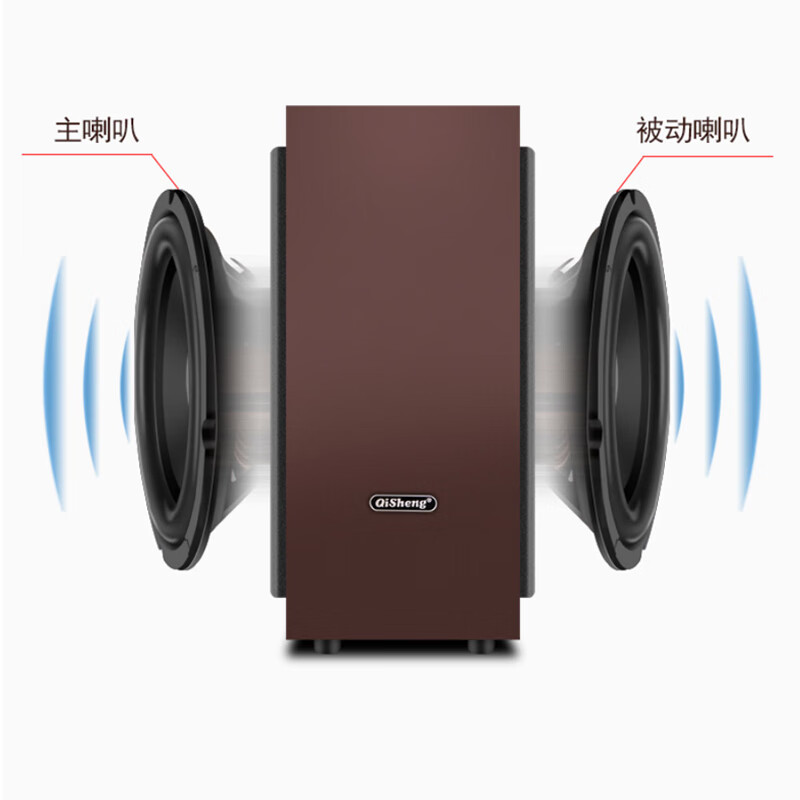 奇声(qisheng) 木质超重低音炮有源无源5.1家庭影院功放机音箱音响高清大图