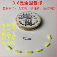 手工绑朝天钩鱼钩铅头钩锡头钩传统钓七星漂线组溪流站钩_3 特价3.8元4号伊豆4米线