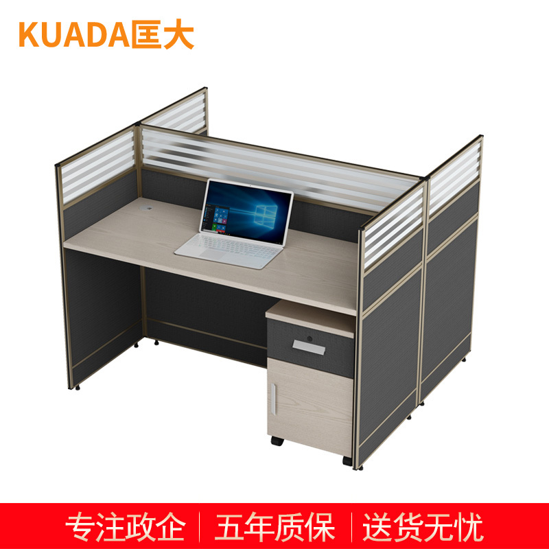 匡大 简约现代板式屏风办公桌1.4米两人位职员桌KD-16L2045