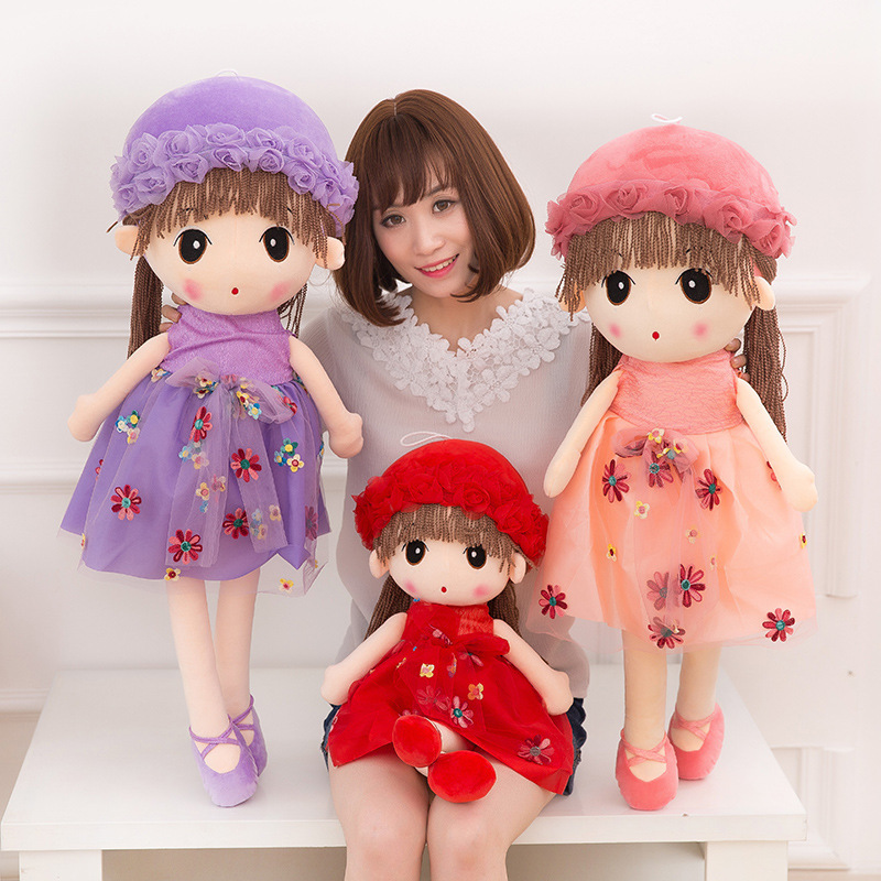可爱菲儿布娃娃女孩花仙子毛绒玩具儿童公仔女生日礼物公主洋娃娃