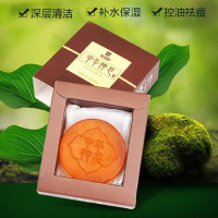 中华神皂祛痘除螨虫保湿控油香皂芳祺手工皂清洁紧致祛黑头洁面皂药皂单盒装