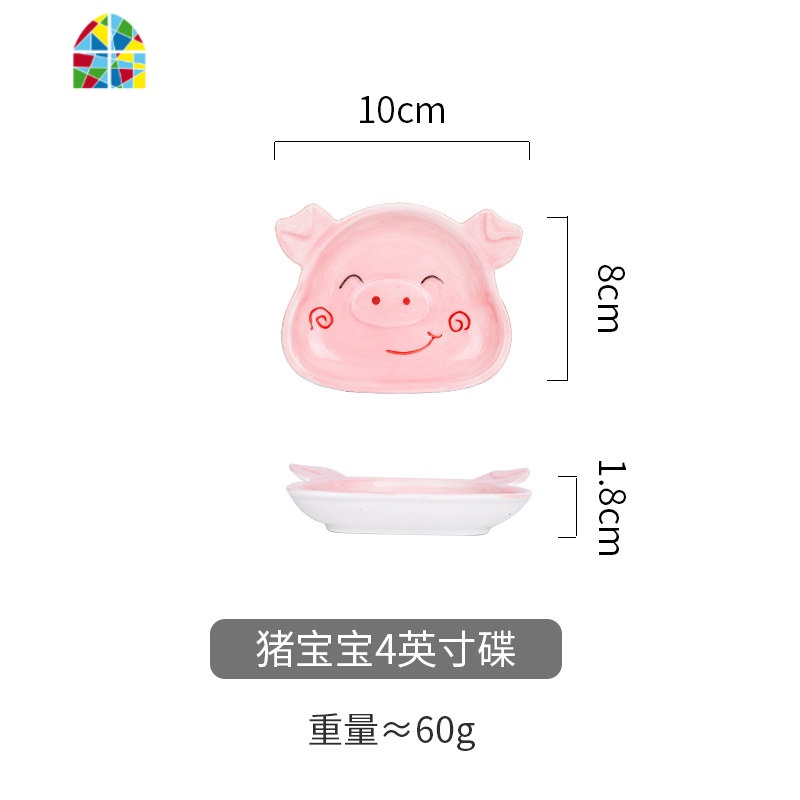 可爱动物陶瓷碗儿童卡通创意碗碟套装家用盘子菜盘早餐碗 FENGHOU 小蓝鲸椭圆盘高清大图