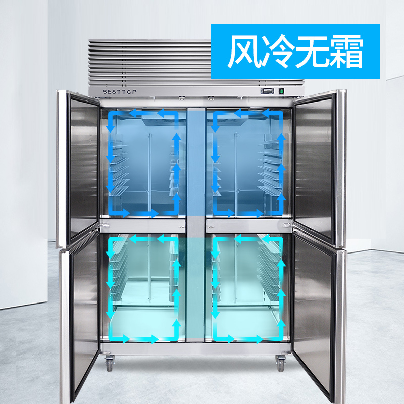 摩威尔CRT48-4P商用厨房风冷冰箱风冷冰柜立式玻璃双门双温冷藏/冷冻保鲜柜冷柜厨房冰柜