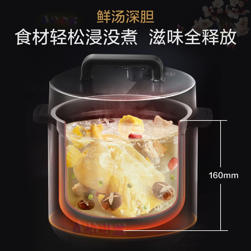 美的(Midea) 电压力锅 双胆5L家用智能高压鲜汤深胆大火速热快煮饭大屏多功能预约3-6人 MY-E522