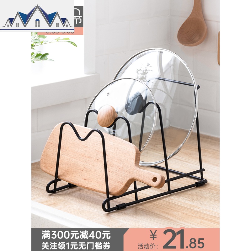 创意厨房用品砧板锅盖架多功能免打孔菜板置物架收纳架沥水架_856_288高清大图