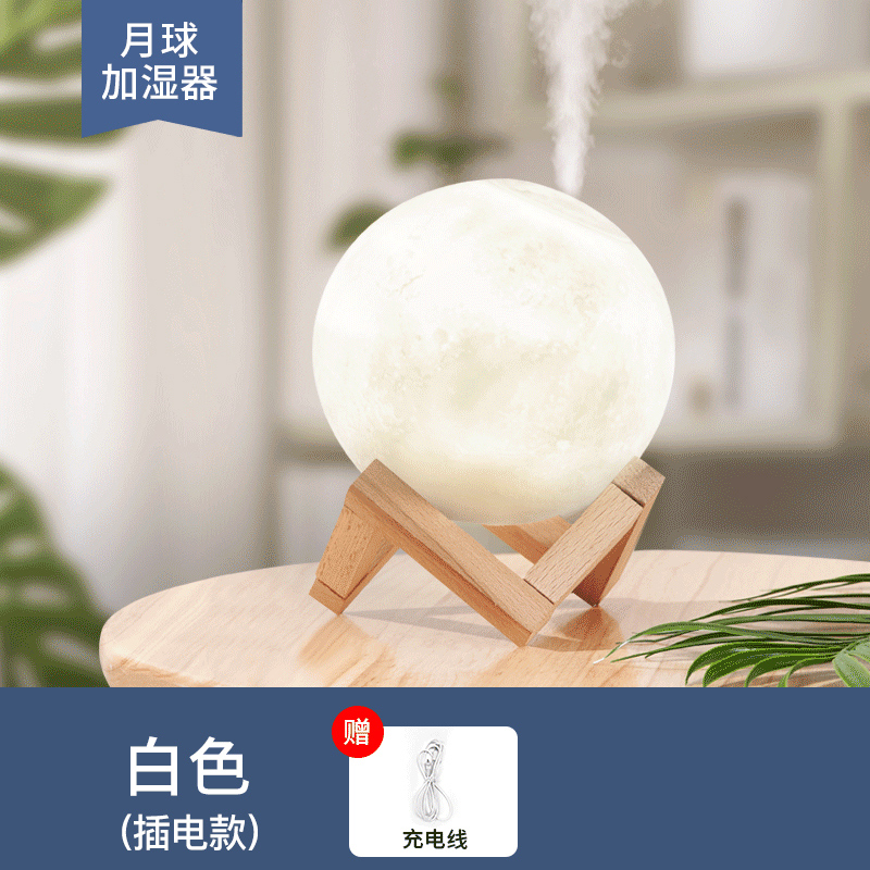 白色 插电便携小型家用静音卧室床头容R量大喷雾香薰空.