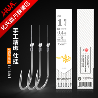 化氏一味新品仕挂绑好的白袖鱼钩鱼线套装全套成品子线双钩袖钩