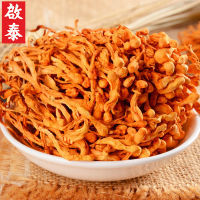 香港启泰虫草花130g正品干货蛹虫草北草菇孢子头煲汤材料