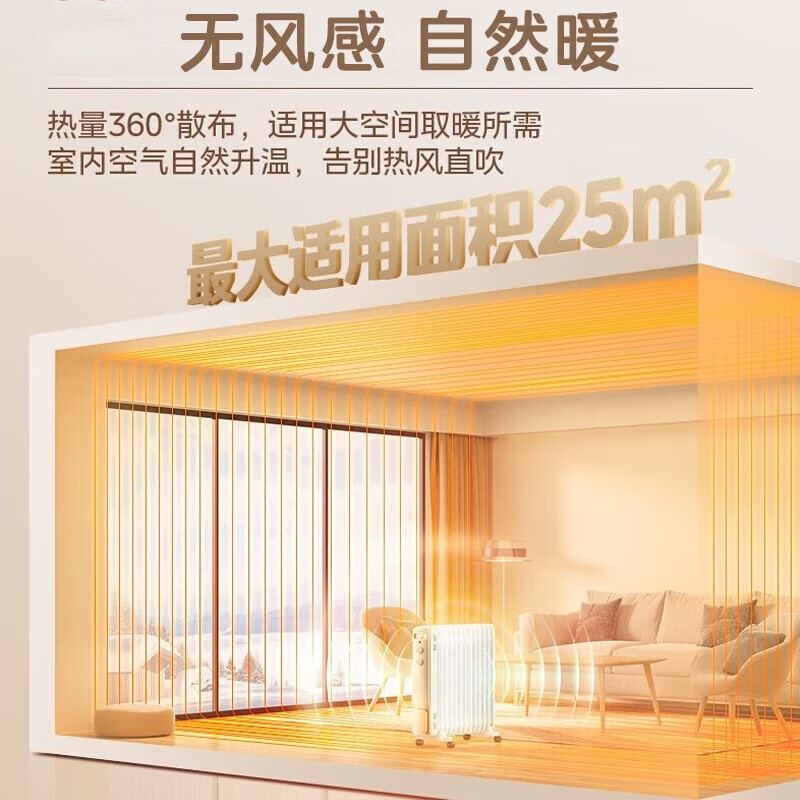美的(Midea)取暖器电热油汀立式电暖器电暖气片暖风机家用13片 2200W功率烘衣 NY2213-18GW金色高清大图