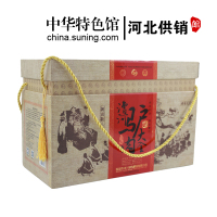 [中华特色]河北供销馆 漕河 驴肉大全900g礼盒装 真空包装驴肉熟食年货团购礼品 河北保定特产 华北