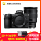 Nikon/尼康全画幅微单数码相机 Z6II( Z 24-70mm f/2.8S)单镜头套装 Z6二代 2450万像素 4K高清视频