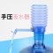 [精选]手压式纯净水桶压水器饮用按压抽水泵泵水饮水机压水泵