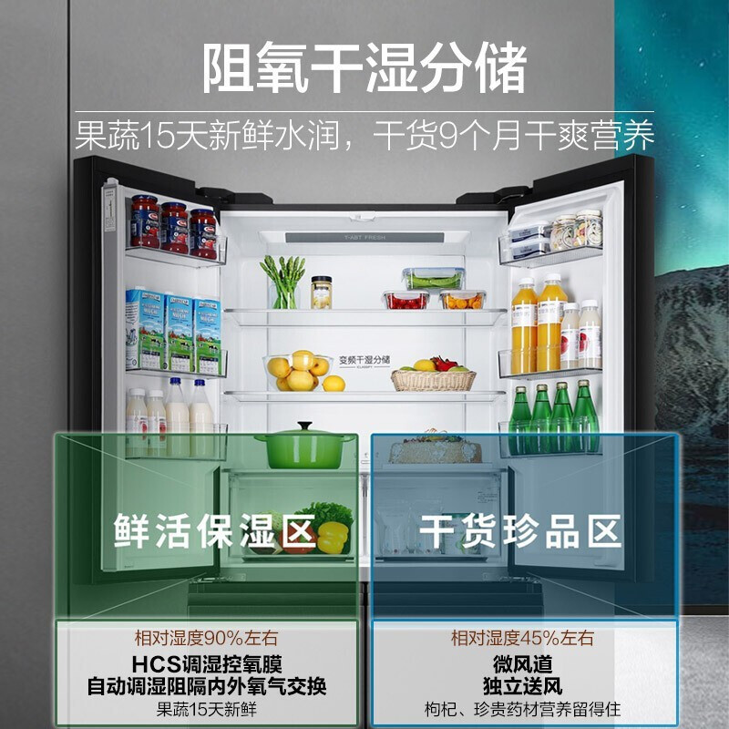 [冰洗套餐]海尔405升冰箱BCD-405WLHTDD5DYU1+10公斤洗衣机188 BD14LSU1冰洗套餐