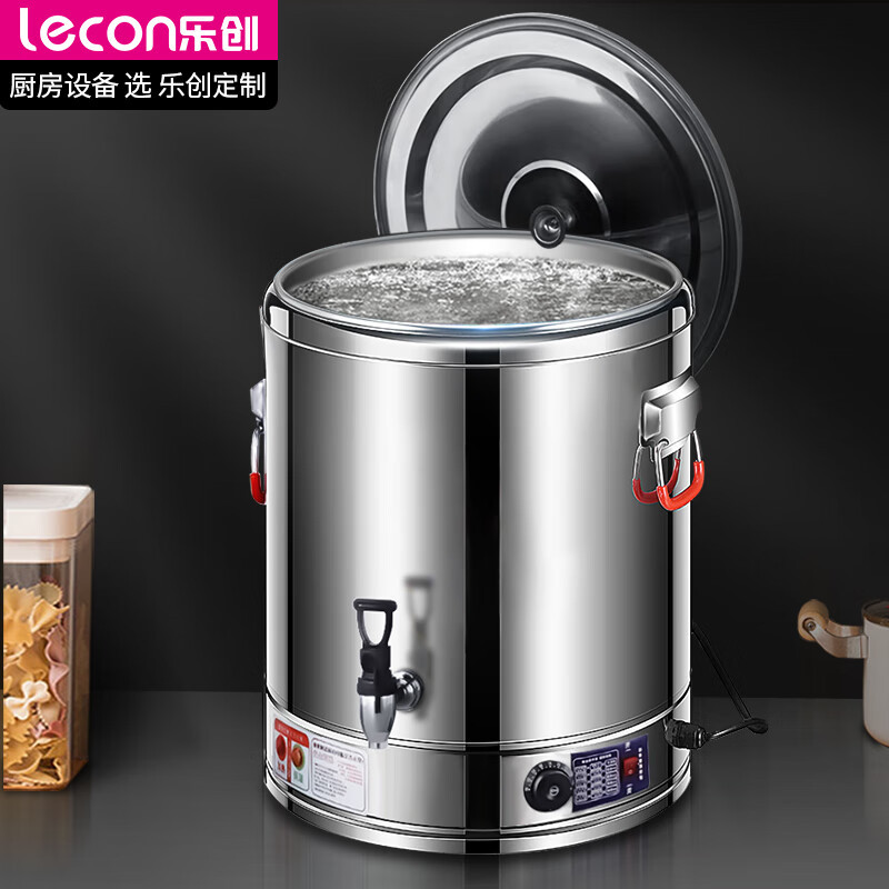 乐创 lecon 商用蒸煮桶 电热不锈钢熬汤煮粥茶水凉茶保温桶 60L LC-J-DZT60