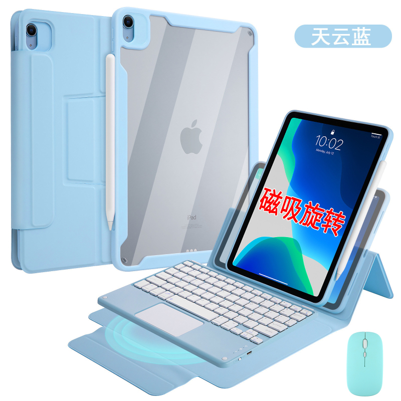 酷猫 ipad7/8/9 10.2寸保护套+键盘 Air4/5苹果平板9.7英寸皮套10.9电脑可拆分蓝牙按键全包边防摔