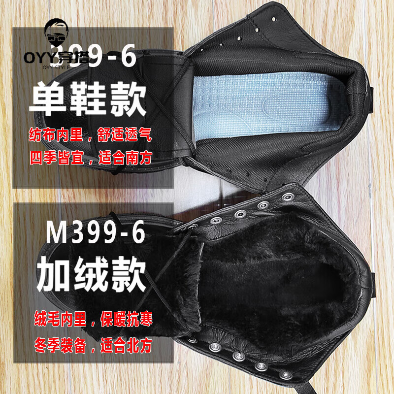 oyy2023新款加绒棉鞋男鞋高帮鞋马丁靴工装靴男鞋潮冬季