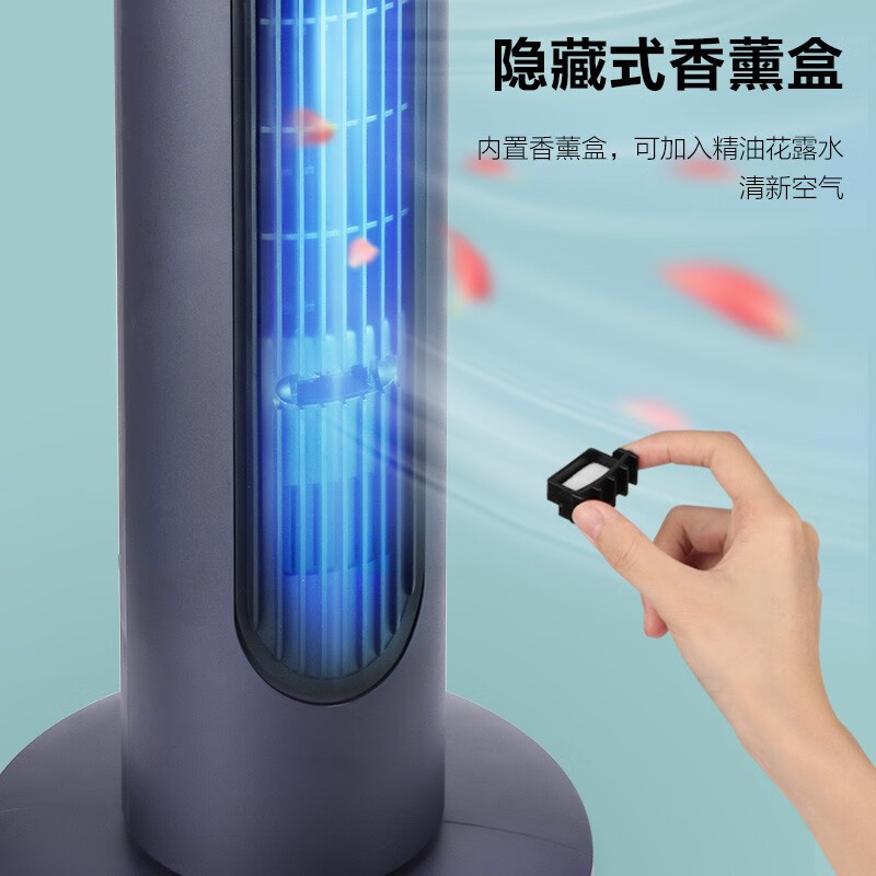 格力(GREE)电风扇落地家用塔扇定时落地扇无叶风扇音轻大风量落地风扇 负离子遥控款FL-08X63Bg