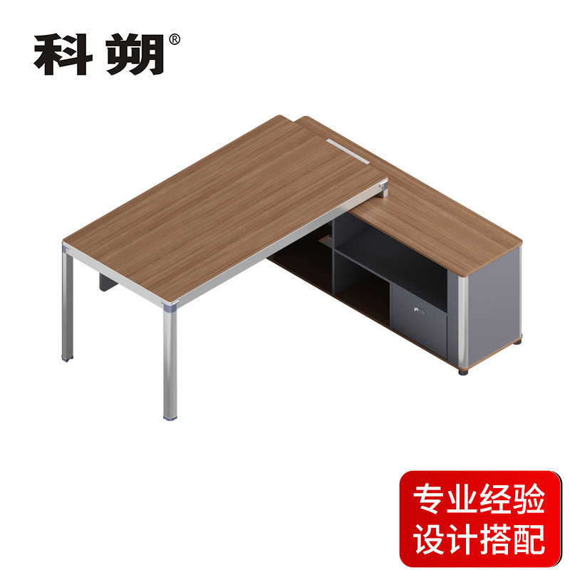 科朔 办公桌老板桌经理桌现代班台经理桌板式班台KS-08D1609