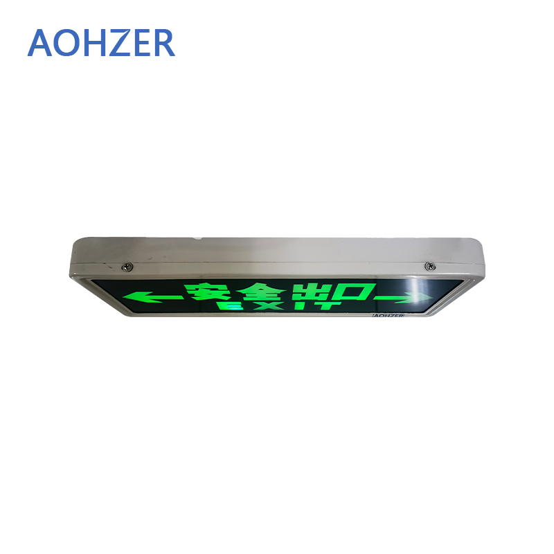 AOHZER 逃生指示灯 MYBLZD-1 个高清大图