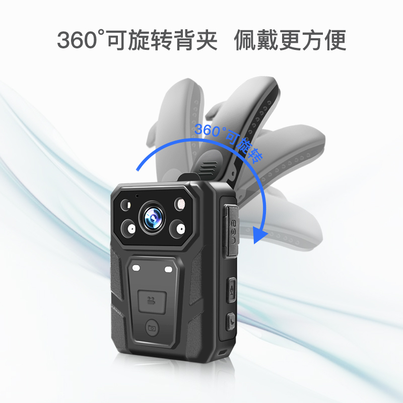 执法1号DSJ-H10现场记录仪高清夜视标配256G