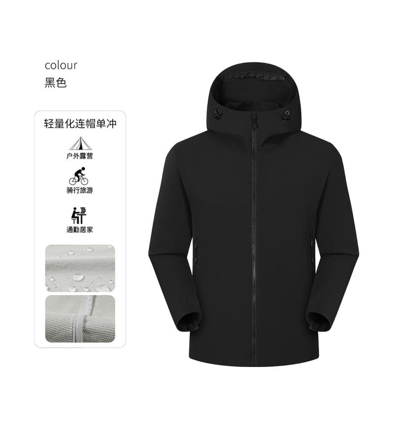 鑫捷登 品牌同款轻质男女外套 AGRY-ZDJM12 件高清大图