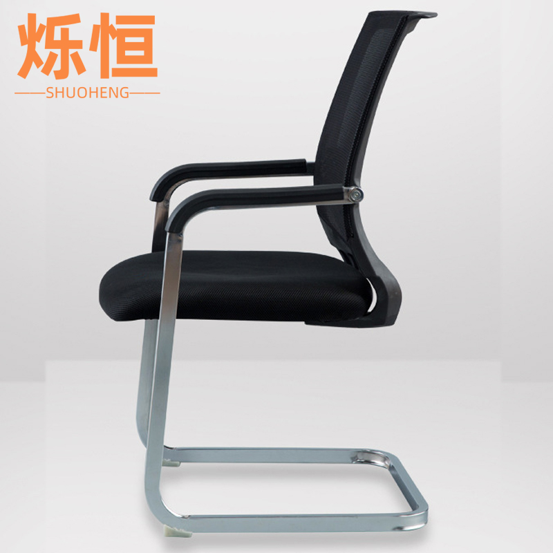 烁恒弓形椅网布款把高清大图