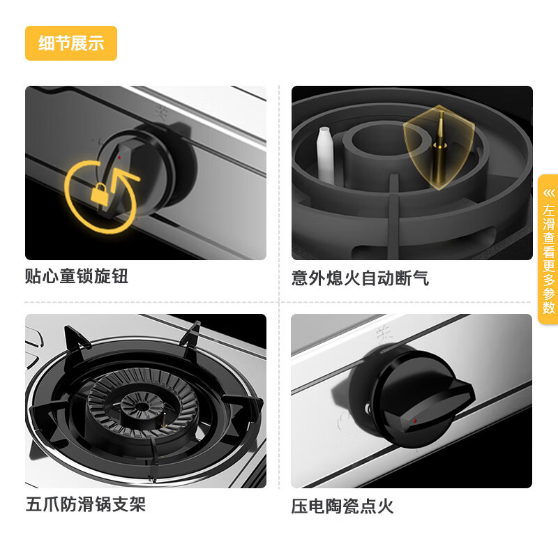 华帝百得(BEST)燃气灶 TE06液化气家用台式煤气灶双灶具煤气炉 5.0KW大火力猛火节能液化气灶不锈钢面板