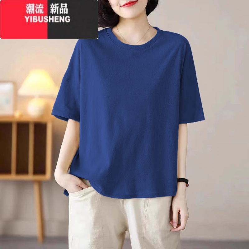 YIBUSHENG单件/两件装宽松显瘦遮肉季女装短袖上衣休闲洋气减龄妈妈装t恤 蓝色 L100-120斤