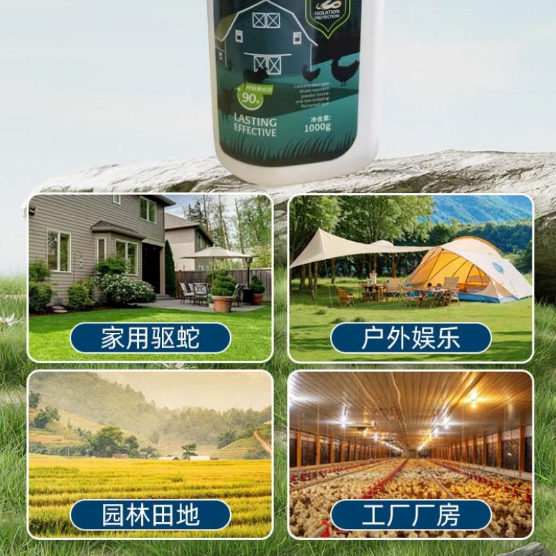 皎洁 强效型驱蛇粉 1000g 瓶高清大图