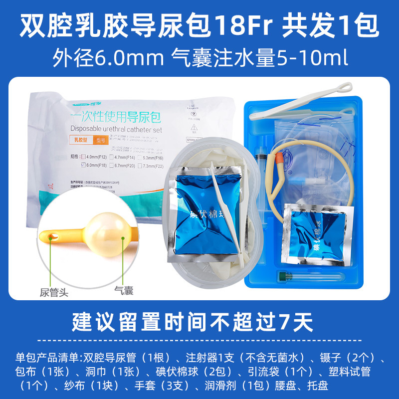 可孚尿壶老人男起夜女士接尿小便器女夜壶家用老年人卧床防臭夜间高清大图