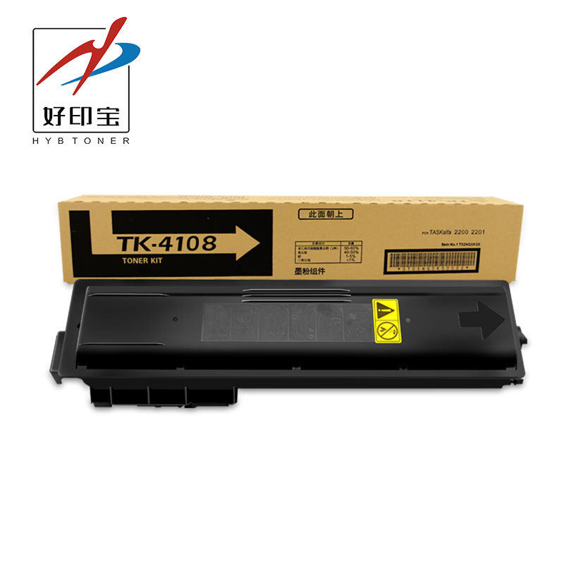 好印宝适用京瓷tk4108粉盒适用机型taskaifa1800视频