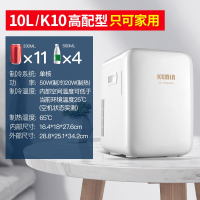 科敏车载迷你小冰箱小型家用租房mini寝室宿舍用化妆品冰柜办公室_10LK10高配型制冷空间温差25℃220V家用白色