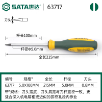 世达G系列一字强磁螺丝批 5*100mm 63717