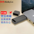 联想（ThinkPlus）512GB U盘TU100系列 USB3.1 灰色/个