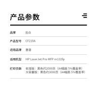 出众适用惠普CF218A打印机专用硒鼓HP LaserJet Pro m132fp碳粉墨粉盒晒鼓