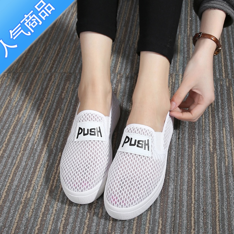 SUNTEK新品布鞋软底小白鞋女休闲单鞋平底防滑透气跑步运动厚底学生网鞋高清大图