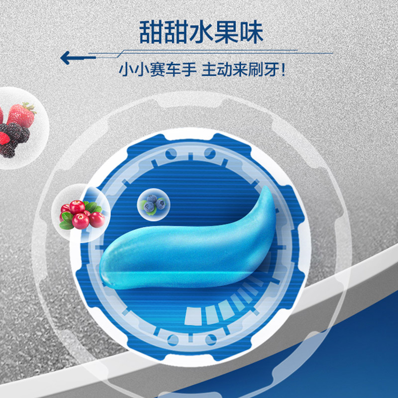 佳洁士 儿童牙膏汽车总动员款(水果味)90克