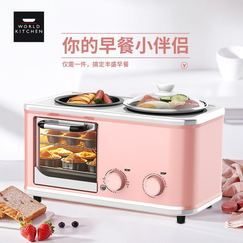 WORLD KITCHEN 美国康宁 WK-BM/KZ/PK 多功能三合一早餐机 单台价格