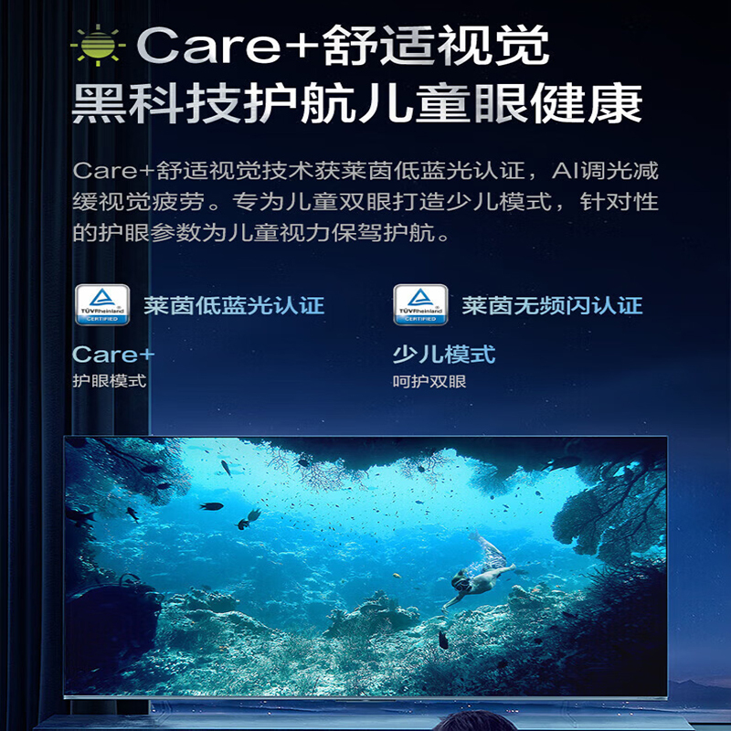 海信 85H5ND 85英寸@ 4K超高清 多接口智慧全面屏130%高色域 智能电视机高清大图