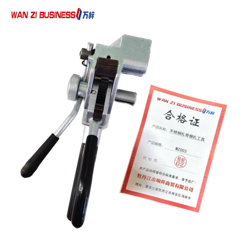 万梓 不锈钢扎带捆扎工具 WZ003 把高清大图