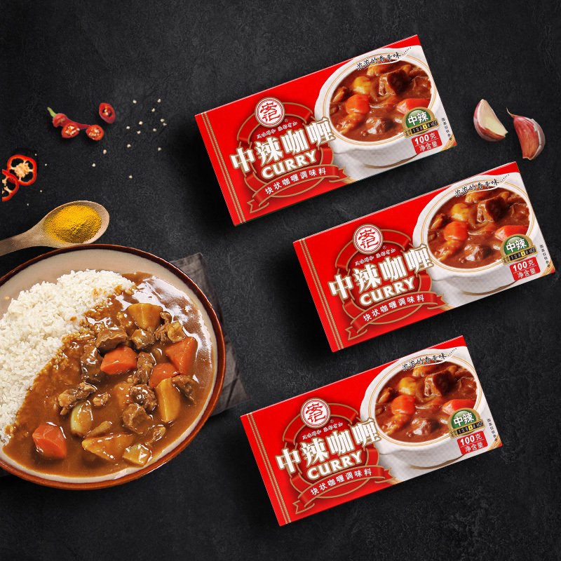 安记咖喱调味料咖喱块咖喱炒菜咖喱饭嘎哩料咖喱酱 中辣100g*3盒